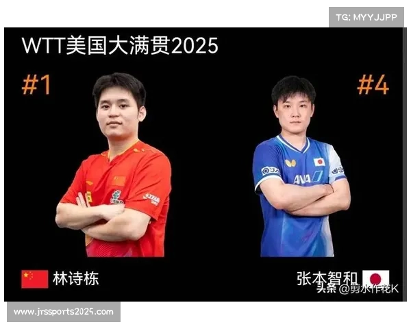 林诗栋不敌张本智和，年轻球员技术短板暴露